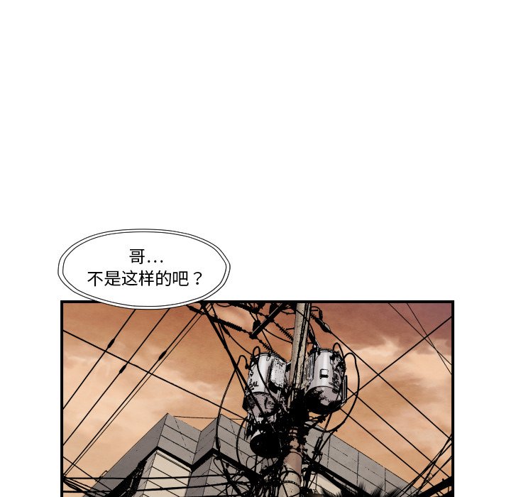 第 38 话85