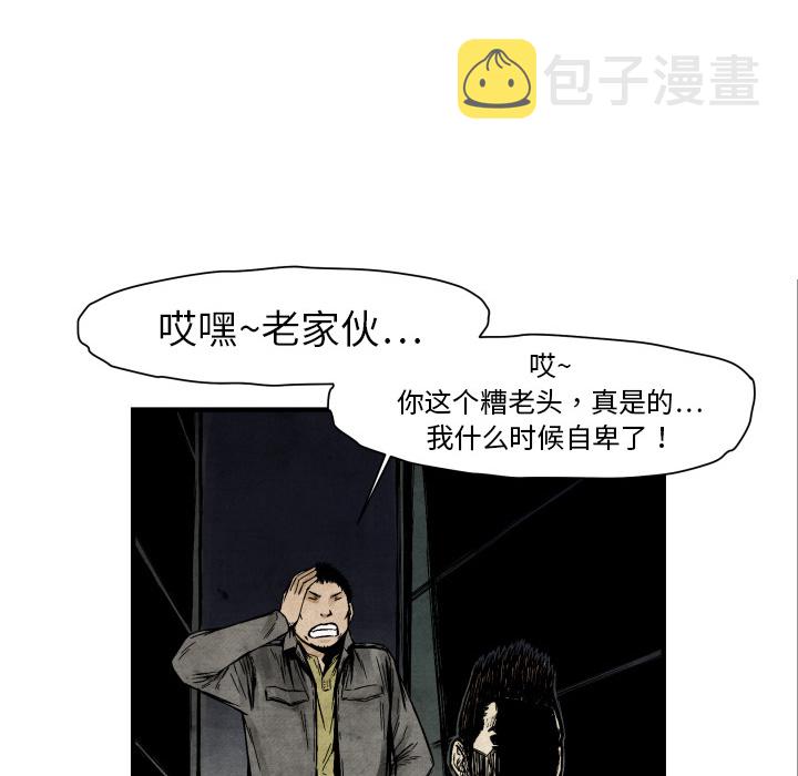 第 3 话45