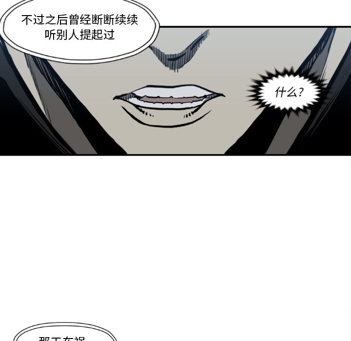 第 80 话65