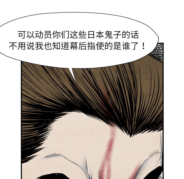 第 41 话16