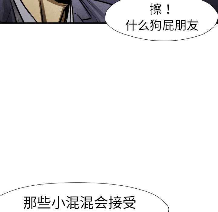 第 19 话41