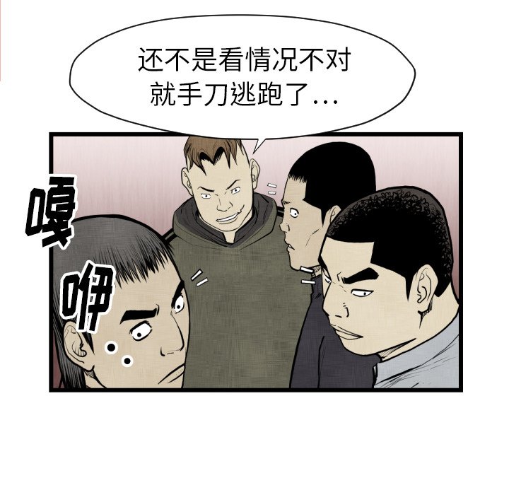 第 48 话74