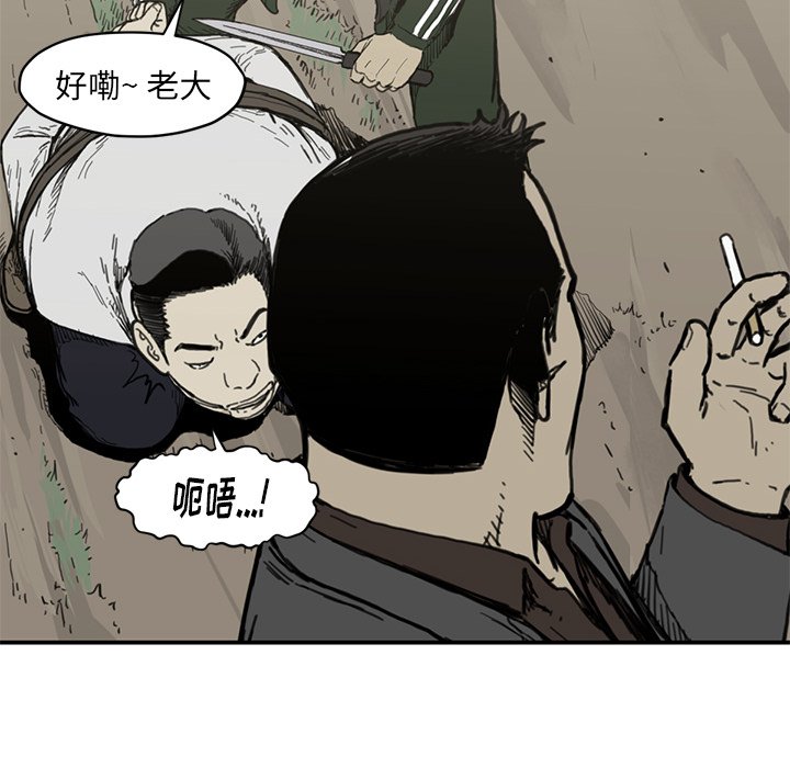 第 55 话62