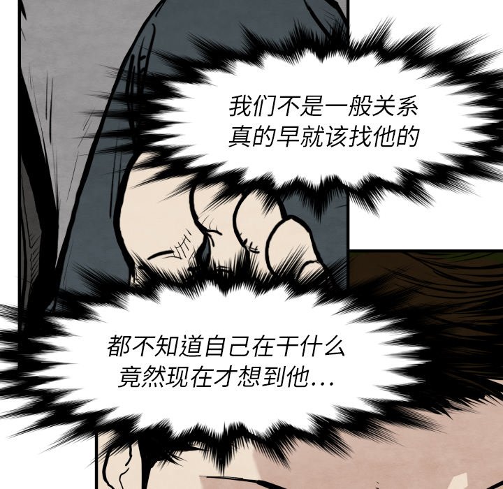 第 29 话44