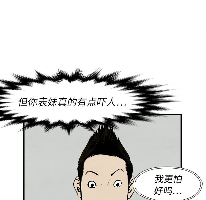 第 25 话142