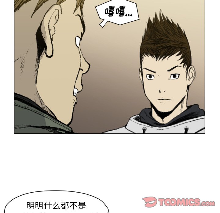 第 49 话77