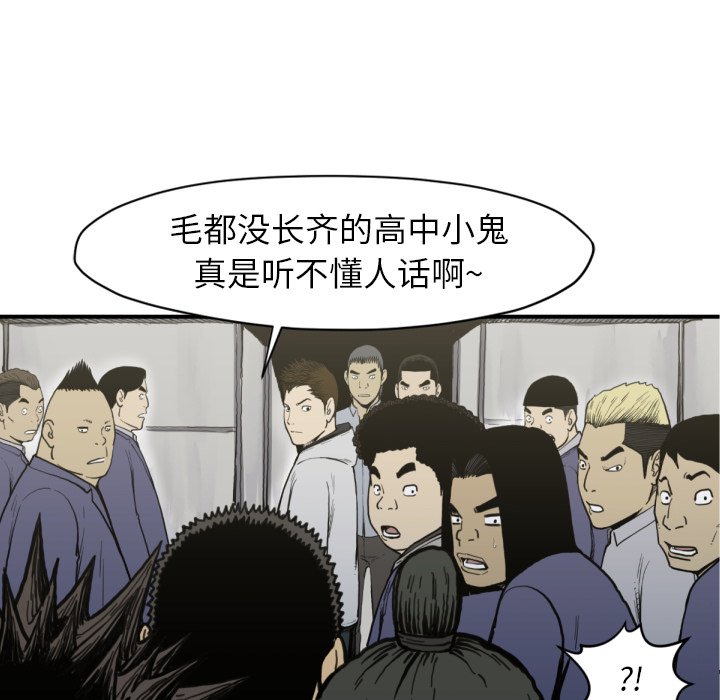 第 51 话76