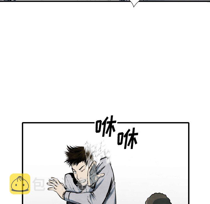 第 33 话112
