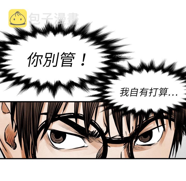 第 11 话45