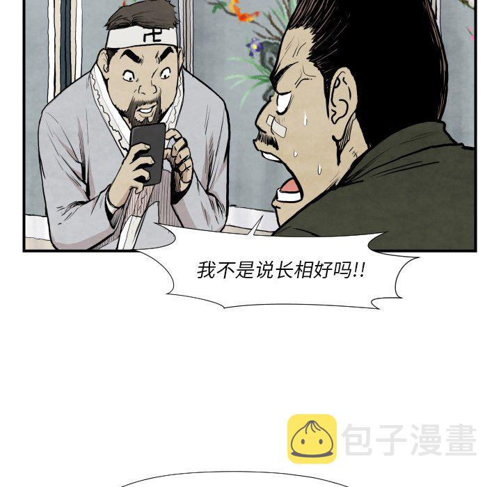 第 39 话77