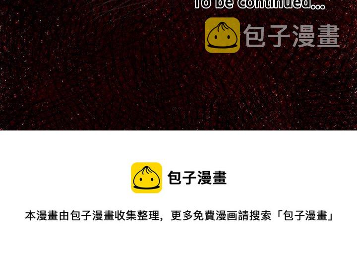 第 47 话93