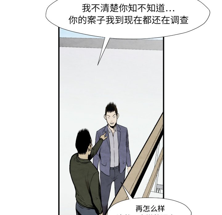 第 38 话66