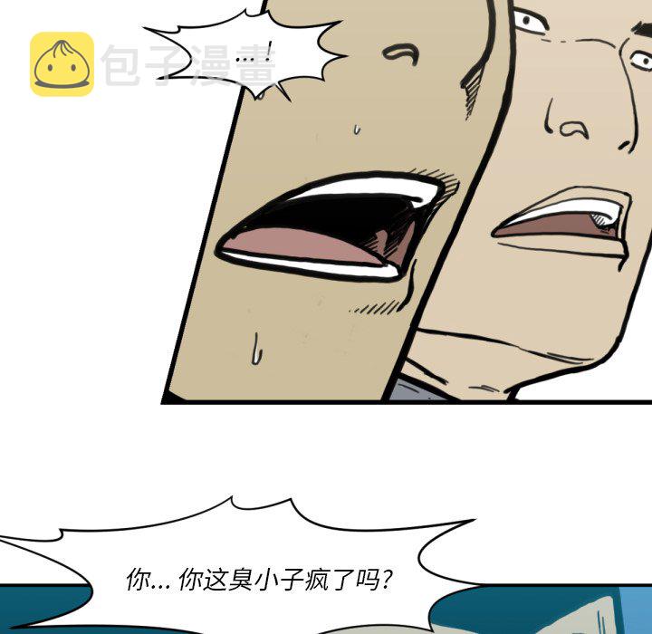 第 51 话110