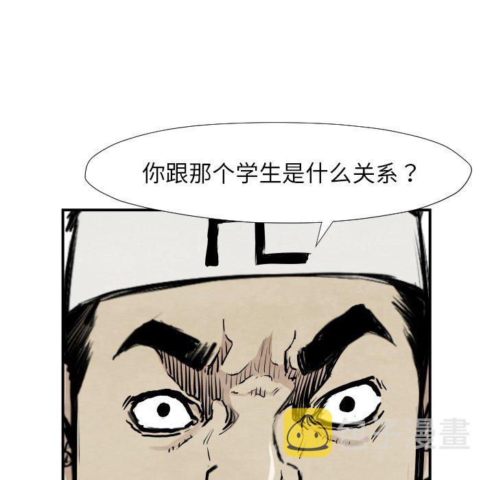 第 39 话95