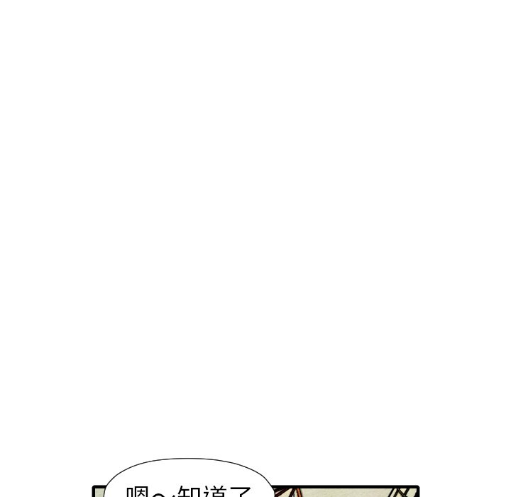 第 21 话78