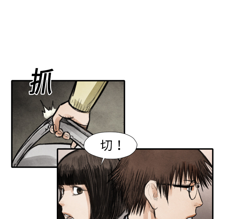第 18 话33