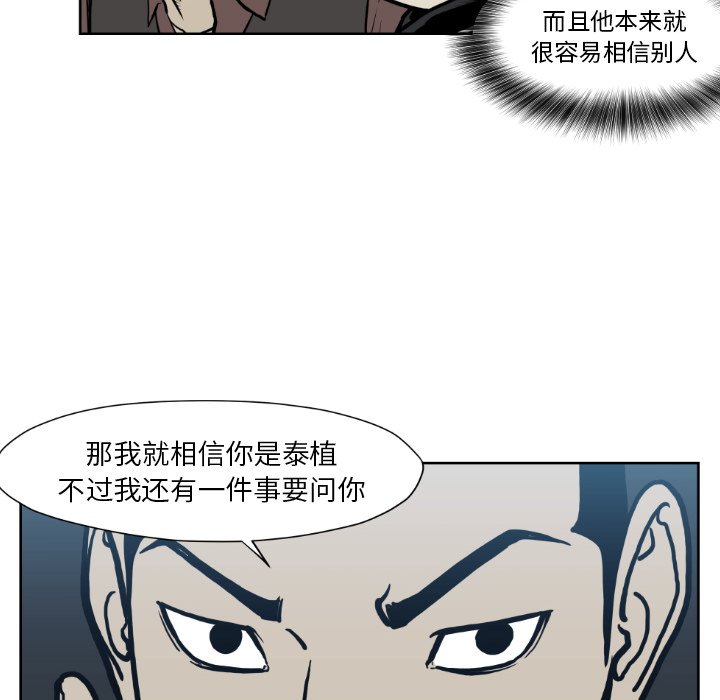 第 72 话63