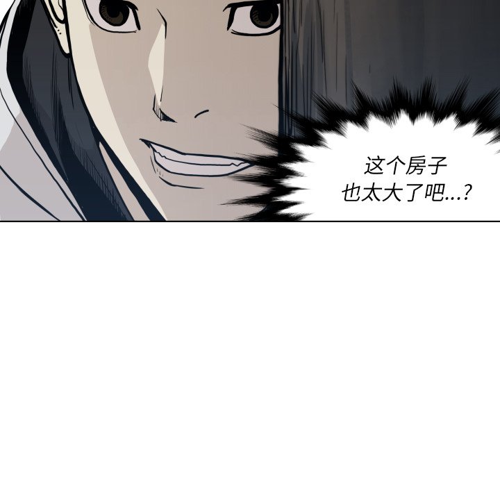 第 64 话46