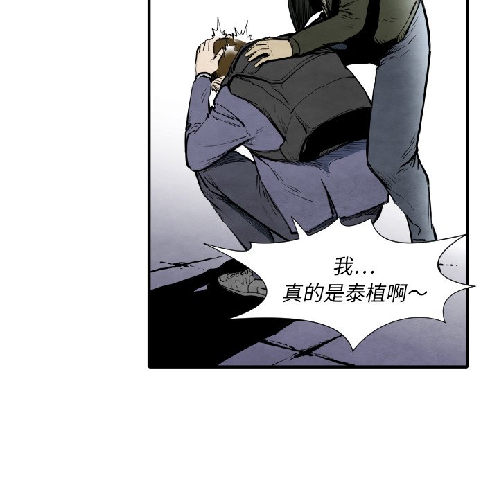 第 28 话92