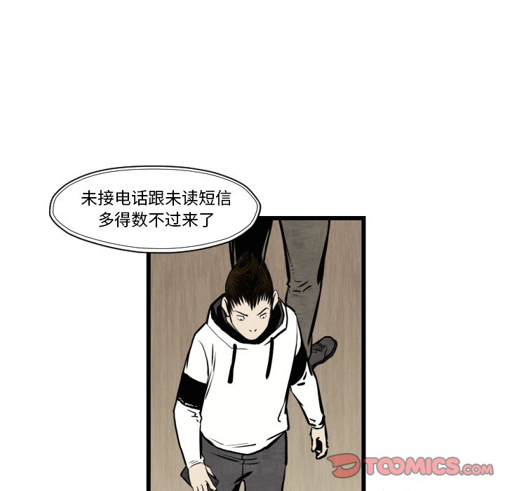 第 46 话73