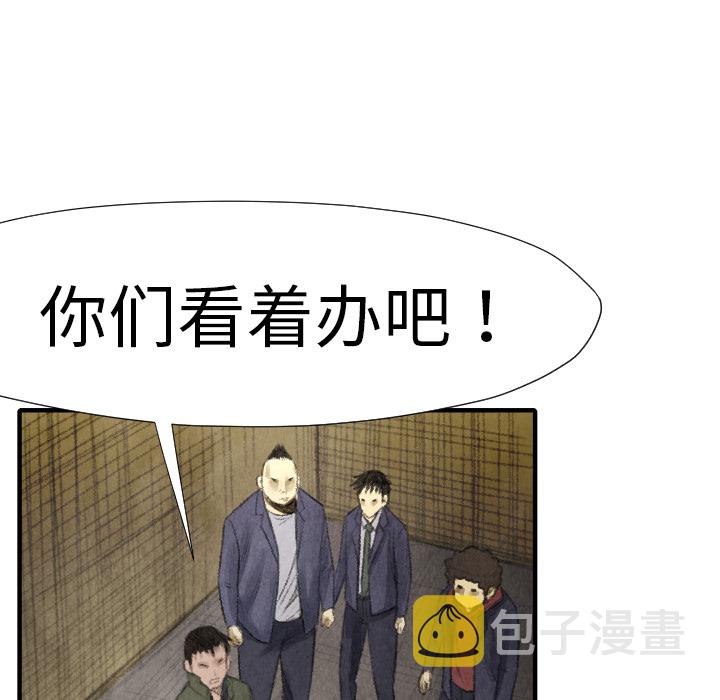 第 15 话76