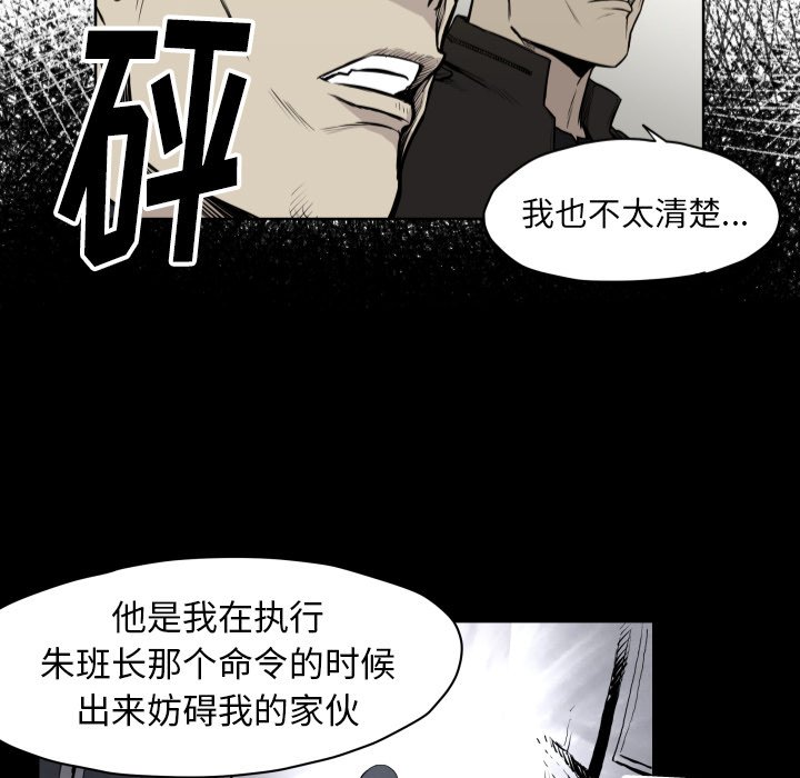 第 66 话88