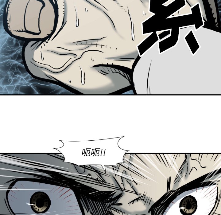 第 78 话9