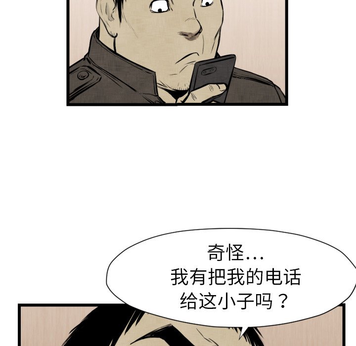 第 48 话59