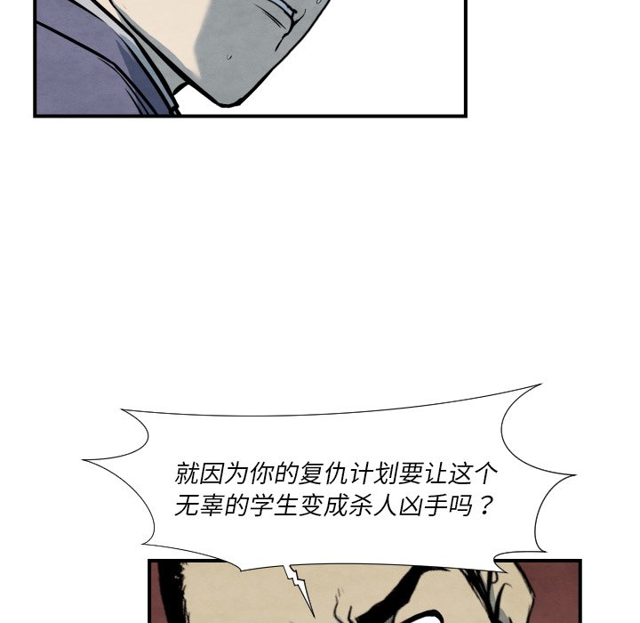 第 38 话55