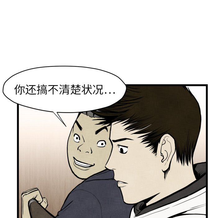 第 48 话89
