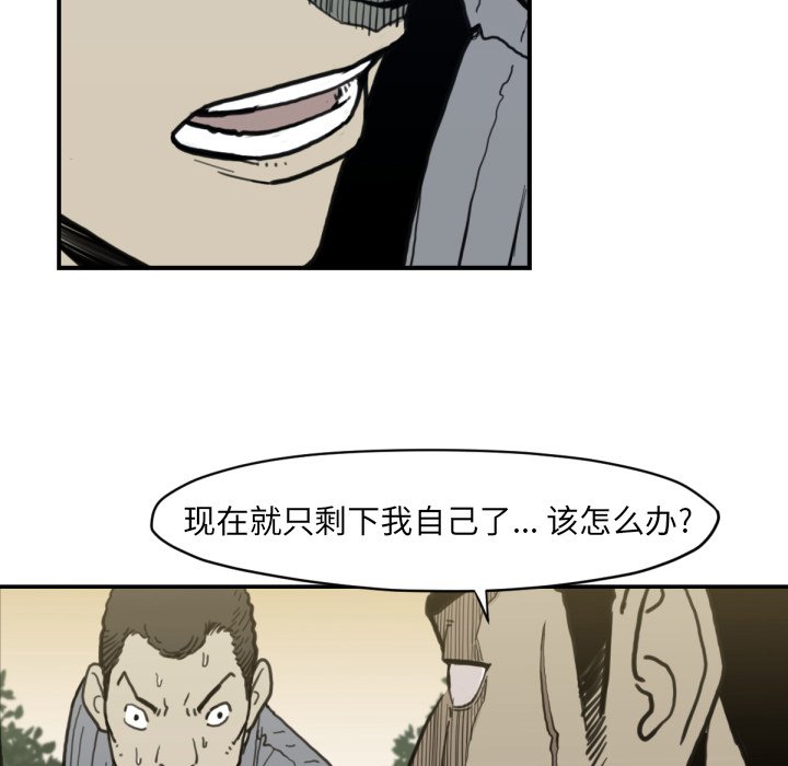 第 57 话108