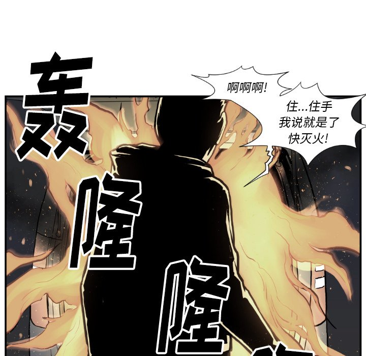 第 74 话42