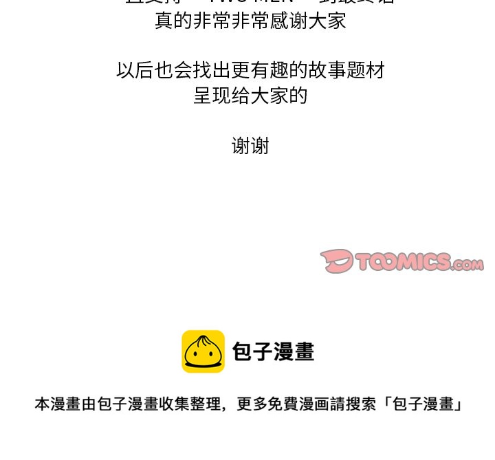 第 81 话123