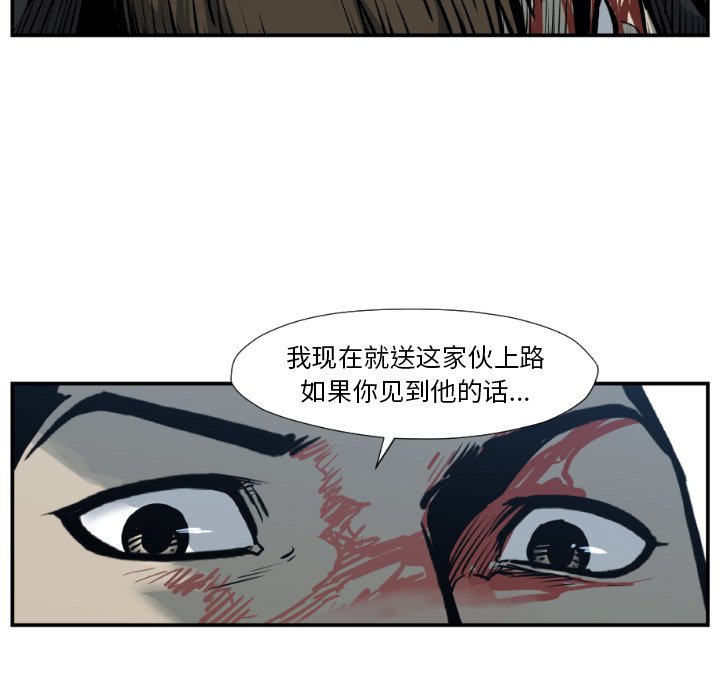 第 76 话58