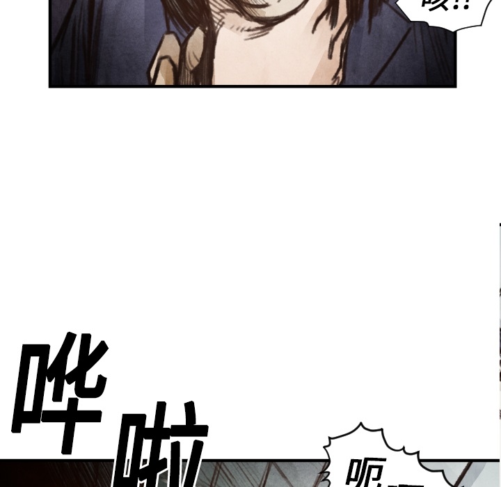 第 6 话67