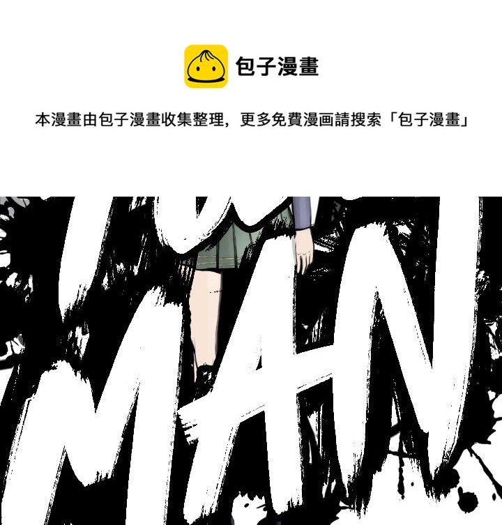 第 73 话3