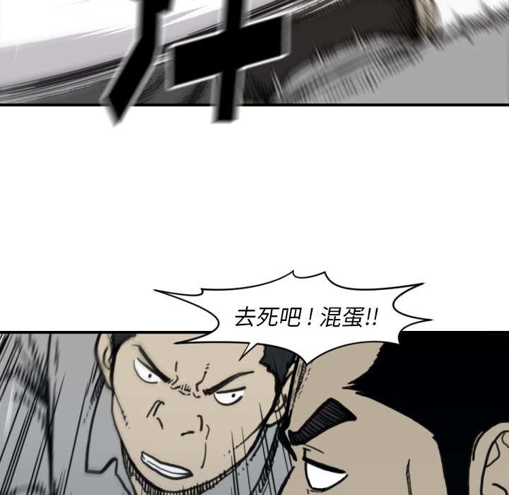 第 57 话89