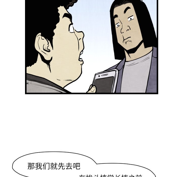第 46 话57