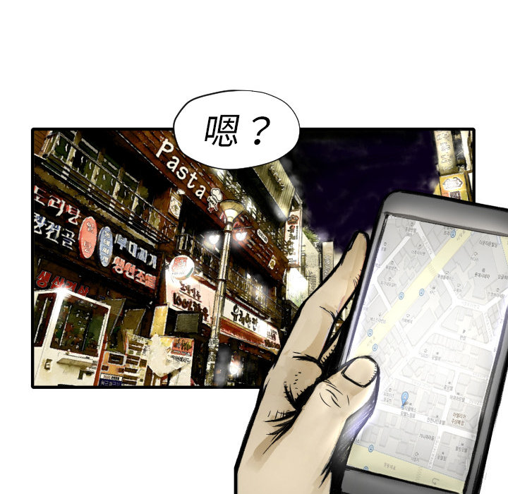 第 2 话133