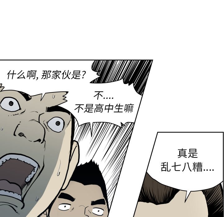 第 66 话39