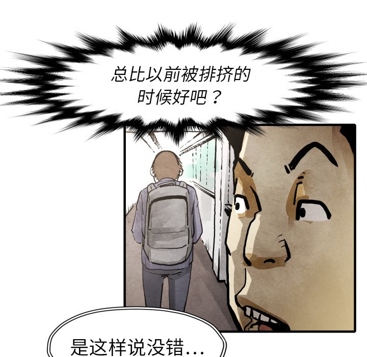 第 24 话95