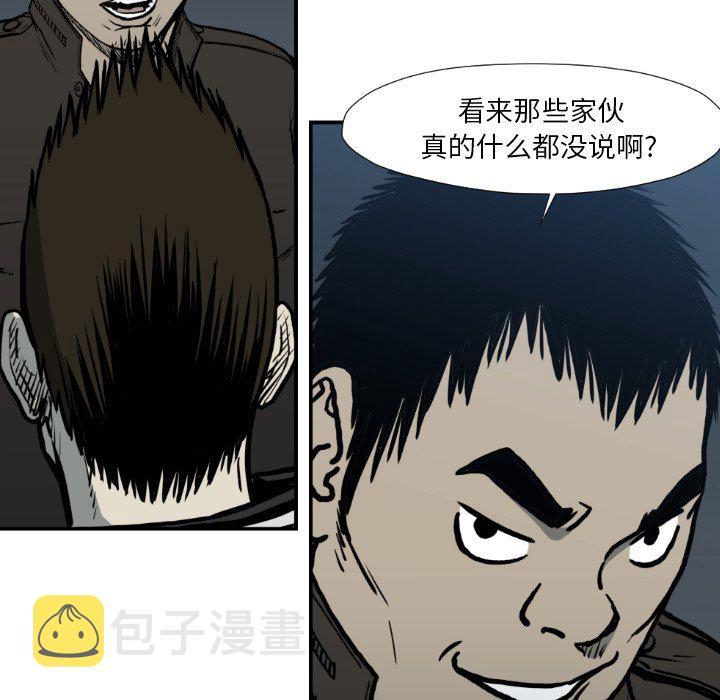 第 77 话67