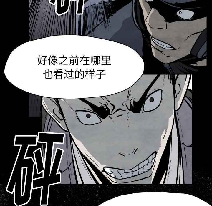 第 66 话91