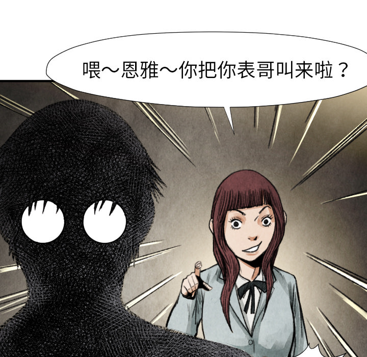 第 17 话57