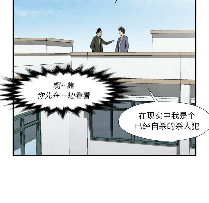 第 38 话62