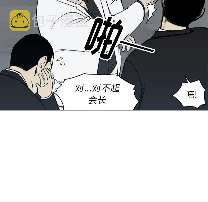 第 63 话62