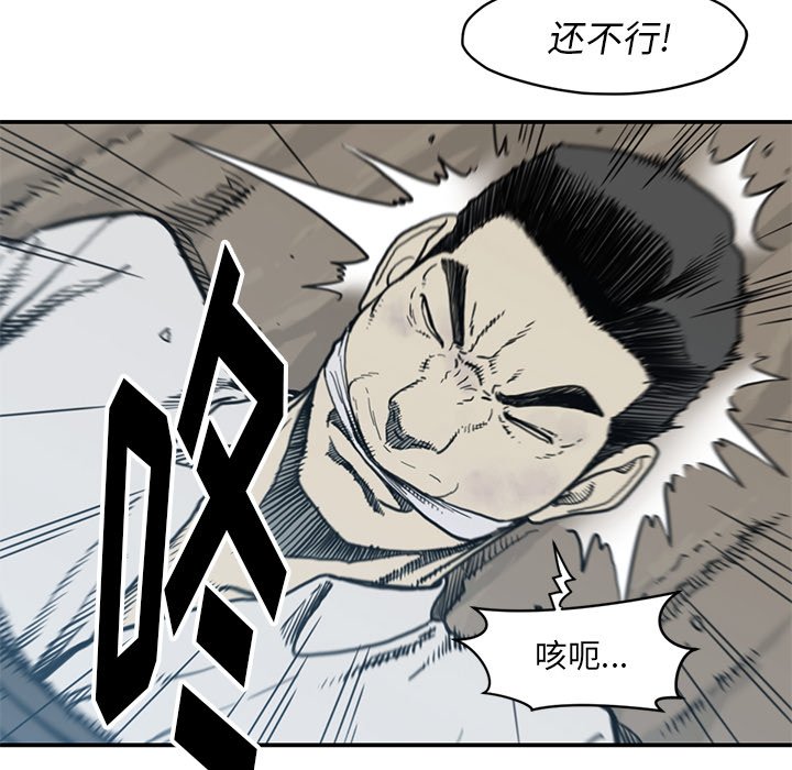 第 55 话11