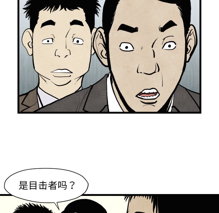 第 46 话30