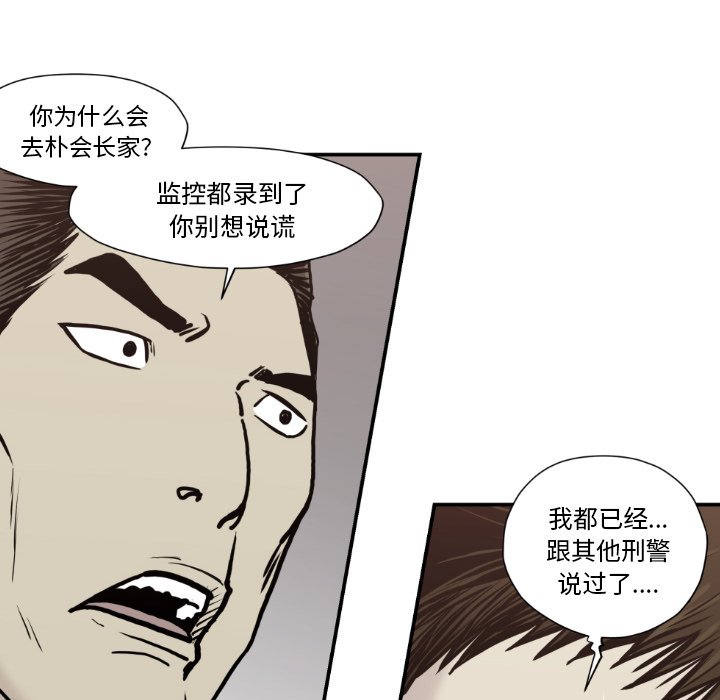 第 79 话59