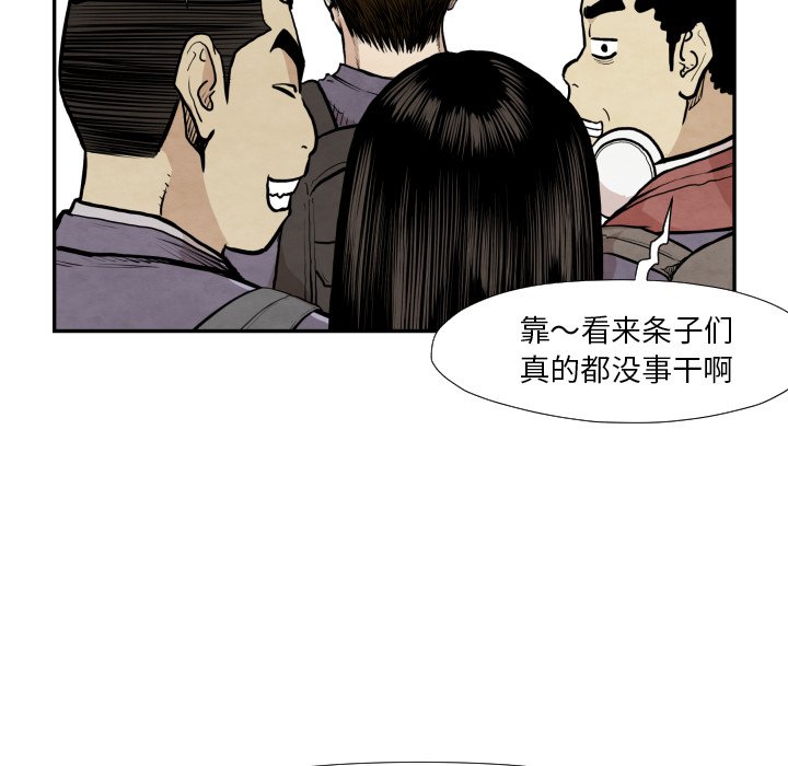 第 38 话98